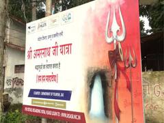 
      
      First batch of pilgrims arrive at Amarnath Yatri Niwas Base Camp
      
      