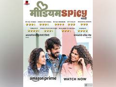 
      
      Medium Spicy, Now On Prime Video!
      
      