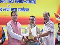 
      
      Literature made contribution in establishing Hindi: CM Dhami
      
      