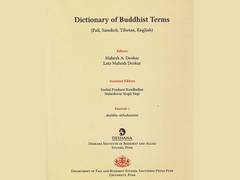 
      
      Indian university publishes the 