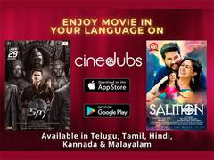 
      
      Cinedubs - watch Spy and Salmon-3D at any theatre 
      
      