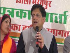 
      
      Congress will struggle for even 21 seats in Rajasthan: Goyal
      
      