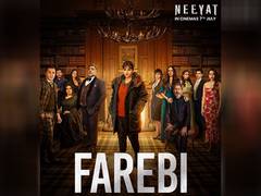 
      
      Vidya Balan's mystery thriller 'Neeyat' first song 'Farebi' out 
      
      