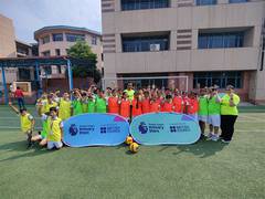 
      
      Premier League and British Council deliver football activities 
      
      