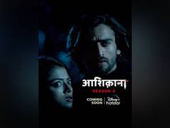 
      
      Gul Khan announces  'Aashiqana 4'
      
      