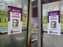 
      
      Poster war still on in Madhya Pradesh
      
      