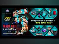
      
      'Panch Kriti -Five Elements' with 5 distinct narratives
      
      