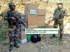 
      
      Mizoram: Assam Rifles recovers consignment worth Rs 24.53 lakhs
      
      