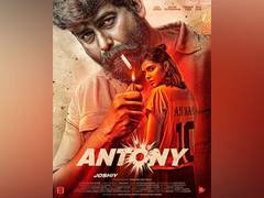 
      
      The first look and motion poster of Joshiy - Joju George film 
      
      