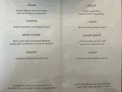 
      
      UAE served vegetarian menu for PM Modi
      
      