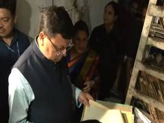 
      
      Uttarakhand CM Dhami conducts inspection of registry office
      
      