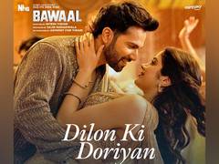 
      
      ‘Bawaal’: Varun, Janhvi’s dance track ‘Dilon Ki Doriyan’ out 
      
      