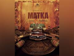
      
      Varun Tej's 'VT14'  is titled 'Matka'
      
      
