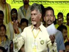 
      
      In name of reverse tendering, Jagan reversed Andhra: Naidu
      
      