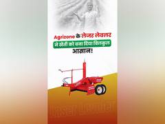 
      
      Agrizone: Empowering Indian Farmers with Agricultural Solutions
      
      
