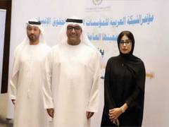 
    UAE participates in Conference of Arab Network
    