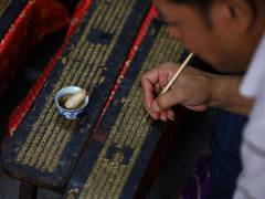 
      
      Artists in Nepal repaint Buddhist manuscript with gold
      
      