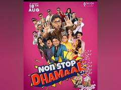 
      
      Annu Kapoor, Rajpal Yadav set to come up with ‘Non-stop Dhamaal’
      
      