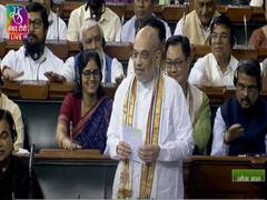 
      
      BJP MPs slam AAP as Lok Sabha passes Delhi services Bill
      
      