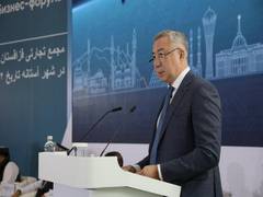 
      
      Afghanistan, Kazakhastan's trade volume planned to touch USD 3 bn
      
      