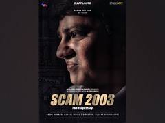 
      
      Hansal Mehta’s ‘Scam 2003: The Telgi Story’ teaser out now
      
      