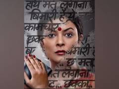 
      
      Sushmita shares new video of ‘Taali’, trailer to be out soon
      
      