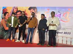 
      
      Ajay Devgn launches the trailer of Gujarati Family entertainer
      
      
