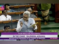 
      
      “Though we are against BJP, cannot support no-confidence motion:”
      
      