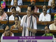 
      
      Congress will regret the no-confidence motion later: Kiren Rijiju
      
      