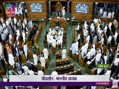 
      
      Parliament pays tribute to victims of Hiroshima, Nagasaki
      
      
