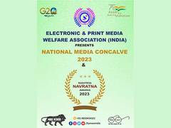 
      
      National Media Conclave to be held on 10th August 
      
      