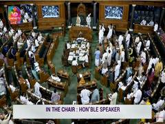 
      
      Lok Sabha adjourned till 12 noon
      
      