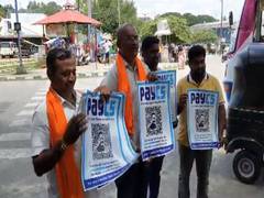 
      
      BJP workers taken into preventive custody for pasting 'PayCS'...
      
      