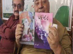 
      
      Grand Book Release Event at Srinagar Showcases Kashmiri Literary 
      
      