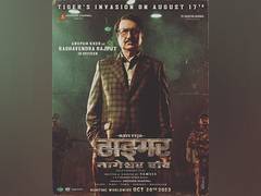 
      
      Anupam Kher shares first look from the film 'Tiger Nageswara Rao'
      
      