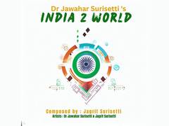 
      
      Dr Jawahar Surisetti Launches I2W Campaign
      
      