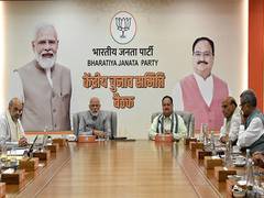 
      
      BJP poll panel reviews preparations in Chhattisgarh
      
      