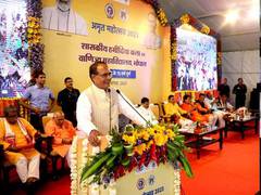 
      
      Chouhan announces to build new modern building of Hamidia college
      
      