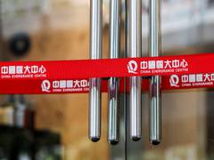 
      
      Chinese real estate giant Evergrande files for bankruptcy
      
      