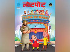 
      
      Lotpot 2.0 Collaborates with Zee Studios for Gadar 2
      
      