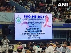 
      
      Mamata Banerjee launches anti-ragging helpline
      
      