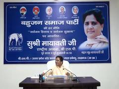 
      
      2Mayawati holds key meetings with party leaders in Lucknow
      
      