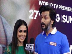 
      
      Riteish, Genelia express happiness ahead of Chandrayaan-3 landing
      
      