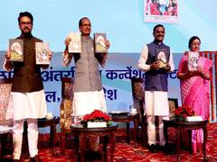 
      
      PM Modi is a man with a vision and a man on a mission: CM Chouhan
      
      