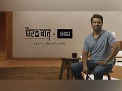
      
      Ahmedabad confidently trusts, because “Yeh Ghar Ki Baat Hai”
      
      
