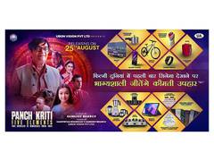 
      
      Panch Kriti Movie Brings Single Screen Cinemas Back in action
      
      