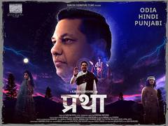 
      
      ‘Pratha’ Marks Yash Ahlawat's Debut in Regional Cinema
      
      