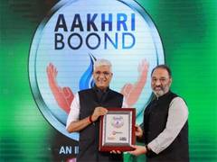 
      
      The Art of Living's Powerful Resolution For Water Conservation 
      
      