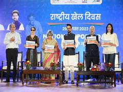 
      
      Anurag Thakur launches digital initiatives on National Sports Day
      
      