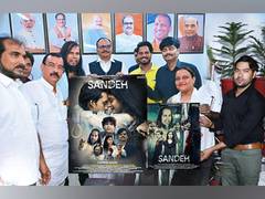 
      
      The poster of Hindi feature film 'Sandeh’ launched by UP Dep. CM 
      
      